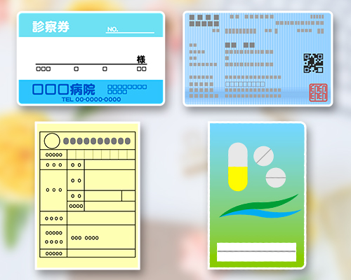 診察券